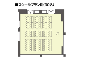 ホテル阪急エキスポパーク 宴会場 「水鳥」