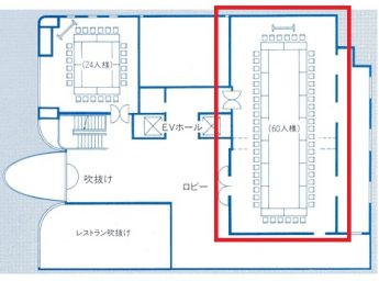 ホテルクライトン江坂 宴会場 「雅+葵の間」