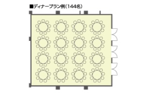 ホテル阪急エキスポパーク 宴会場 「泉」