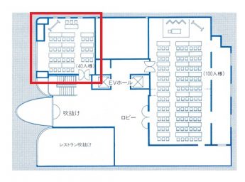 ホテルクライトン江坂 宴会場 「彩の間」