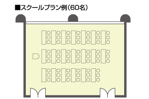 ホテル阪急エキスポパーク 宴会場 「緑樹」