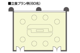 ホテル阪急エキスポパーク 宴会場 「光輝」