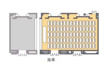 ホテルシーガルてんぽーざん大阪 宴会場 「海華」