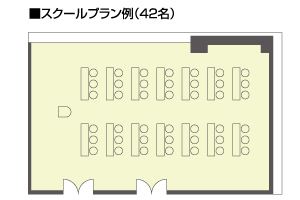 ホテル阪急エキスポパーク 宴会場 「水仙」