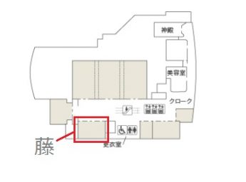 シーサイドホテル舞子ビラ神戸 宴会場