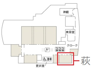 シーサイドホテル舞子ビラ神戸 宴会場