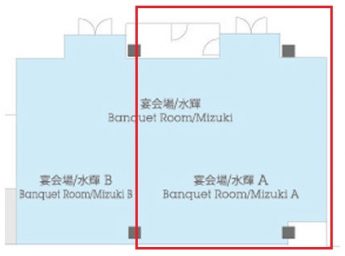 シェラトングランドホテル広島 宴会場