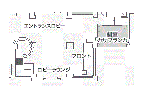 タカクラホテル福岡 宴会場