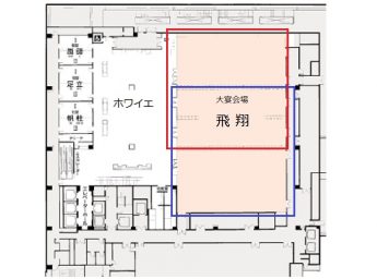 飛翔 2 3 岡山 広島 北九州 博多のパーティー会場 ホテルのパーティー会場 宴会場を一括見積り