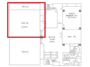 ホテルJALシテイ広島 宴会場