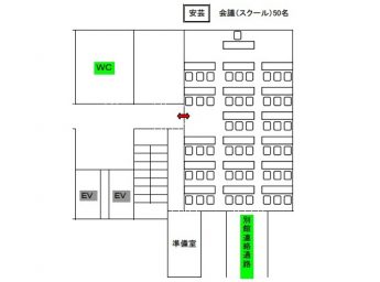 広島ダイヤモンドホテル 宴会場