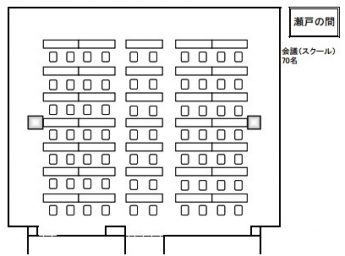 広島ダイヤモンドホテル 宴会場