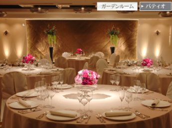 ANAクラウンプラザホテル大阪 宴会場 ガーデンルーム