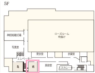 パレスホテル立川 宴会場