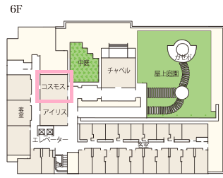 パレスホテル立川 宴会場