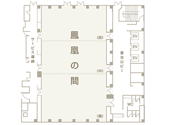 川崎日航ホテル 宴会場