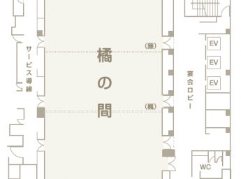 川崎日航ホテル 宴会場