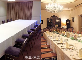 掛川グランドホテル 宴会場