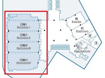 横浜ベイシェラトン&タワーズ 宴会場