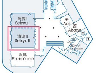 横浜ベイシェラトン&タワーズ 宴会場